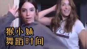 猴小妹邻居爆料视频,揭秘社区里的那些事儿  第2张