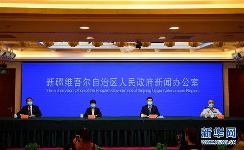 乌鲁木齐市新闻爆料,聚焦城市动态，揭秘热点事件  第2张