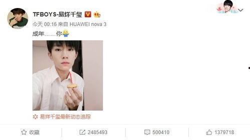 开心吃瓜笔记在线观看免费,揭秘娱乐圈幕后趣事  第1张