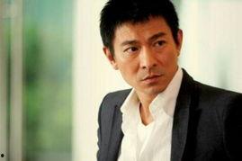 大爆料娱乐圈刘德华,娱乐圈的璀璨明星，揭秘他的辉煌人生  第1张