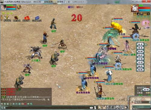 剑烛沧海最新爆料,揭秘神秘门派背后的惊天秘密  第3张